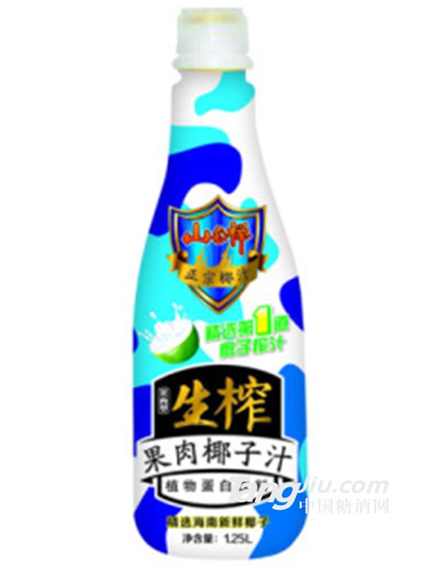 山毛榉椰子汁 1.25L