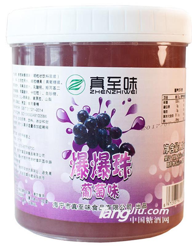 爆爆珠爆爆蛋葡萄味