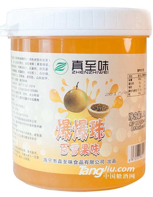 爆爆珠爆爆蛋 芒果味1.2kg