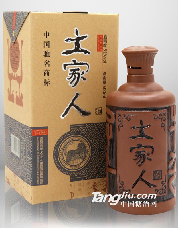 土家人五年洞藏500ml