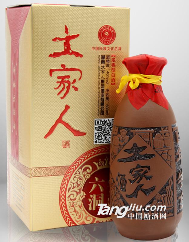 土家人六年洞藏500ml