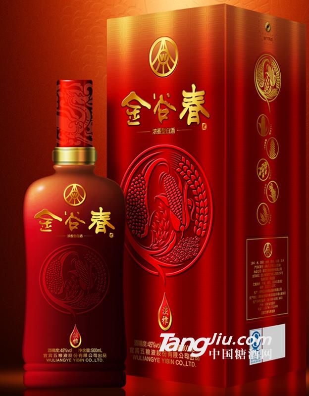 金谷春红淡雅
