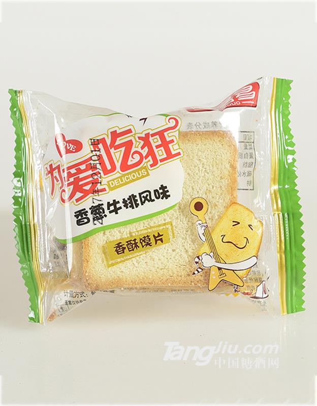 熙客多香酥馍片香葱牛排风味散称