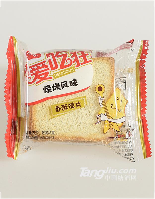 熙客多香酥馍片烧烤风味散称