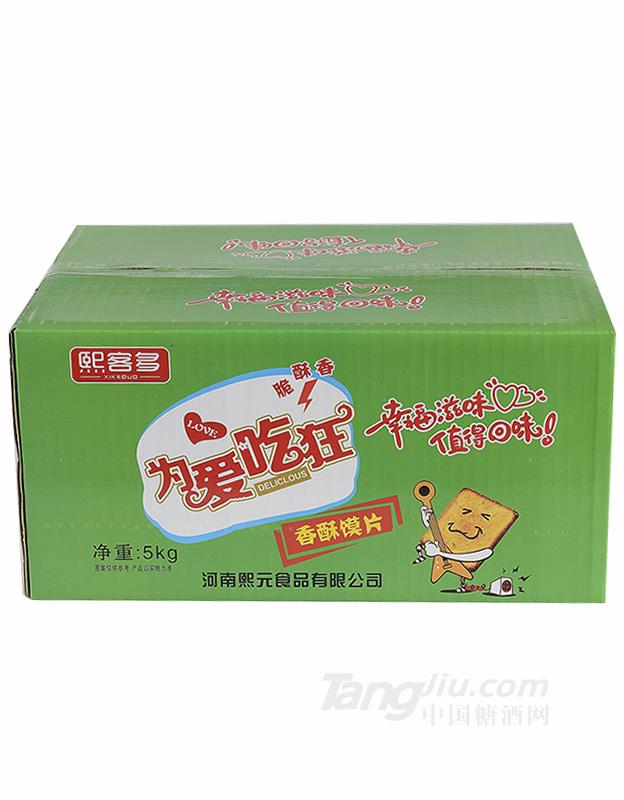 熙客多香酥膜片5kg箱装