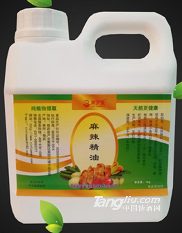 新罗曼麻辣精油