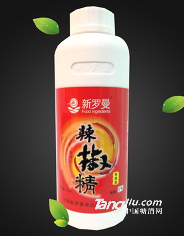 新罗曼辣椒精