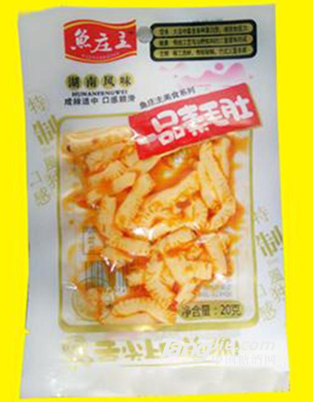 鱼庄主一品素毛肚