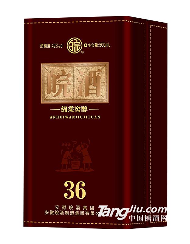 42°皖酒绵柔窖醇36