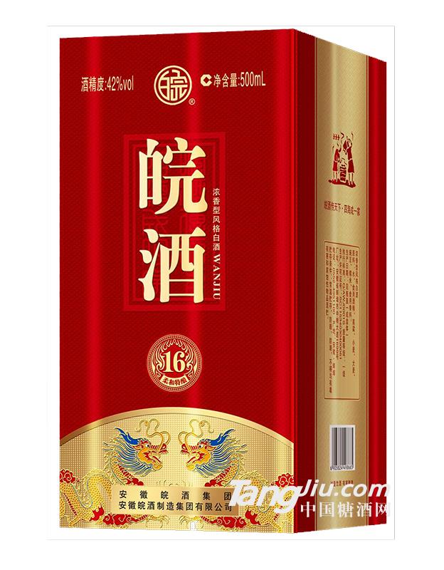 42°皖酒柔和特酿16