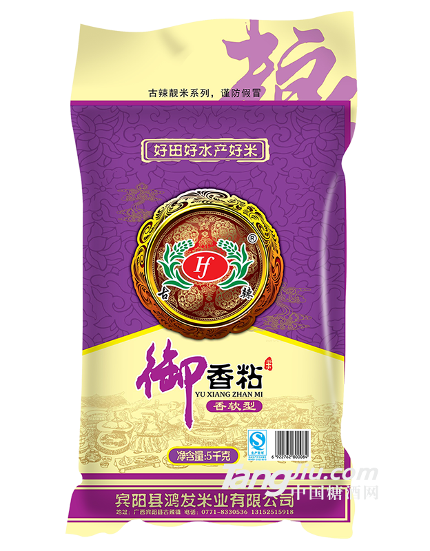 鸿发古辣御香粘米5kg