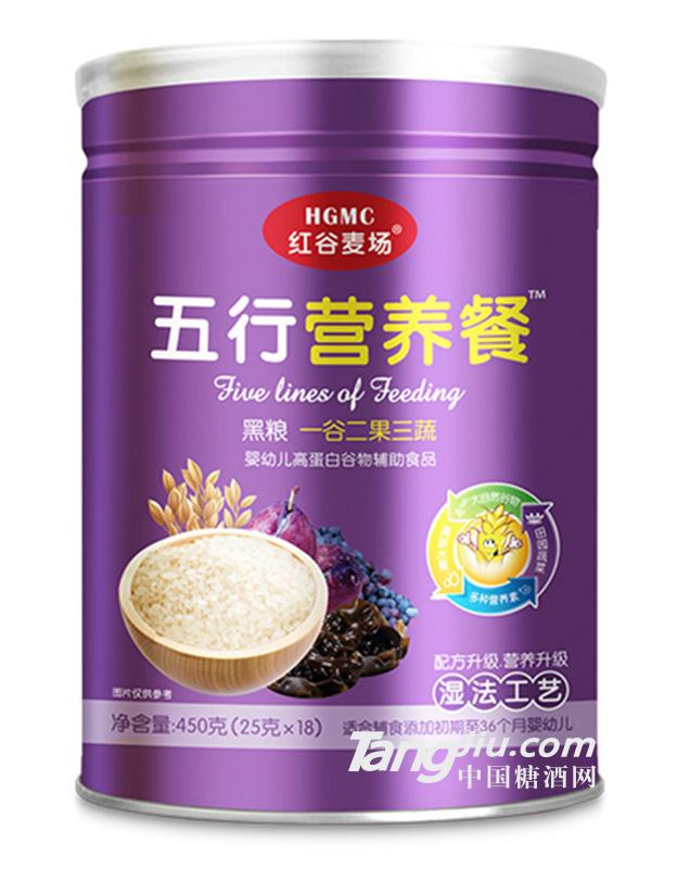 红谷麦场-黑粮五行营养餐-450g