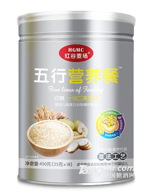 红谷麦场-白粮五行营养餐-450g