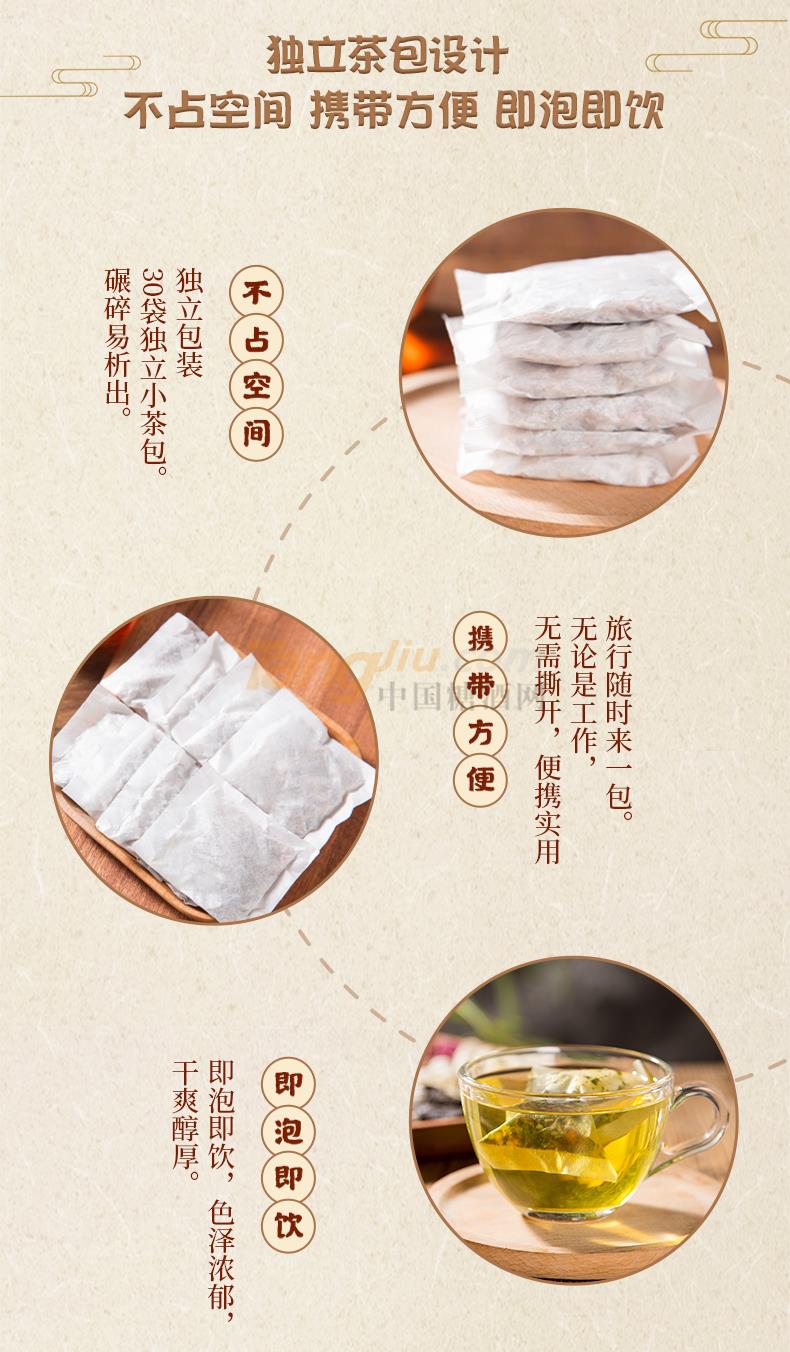 酸枣仁详情_08.jpg