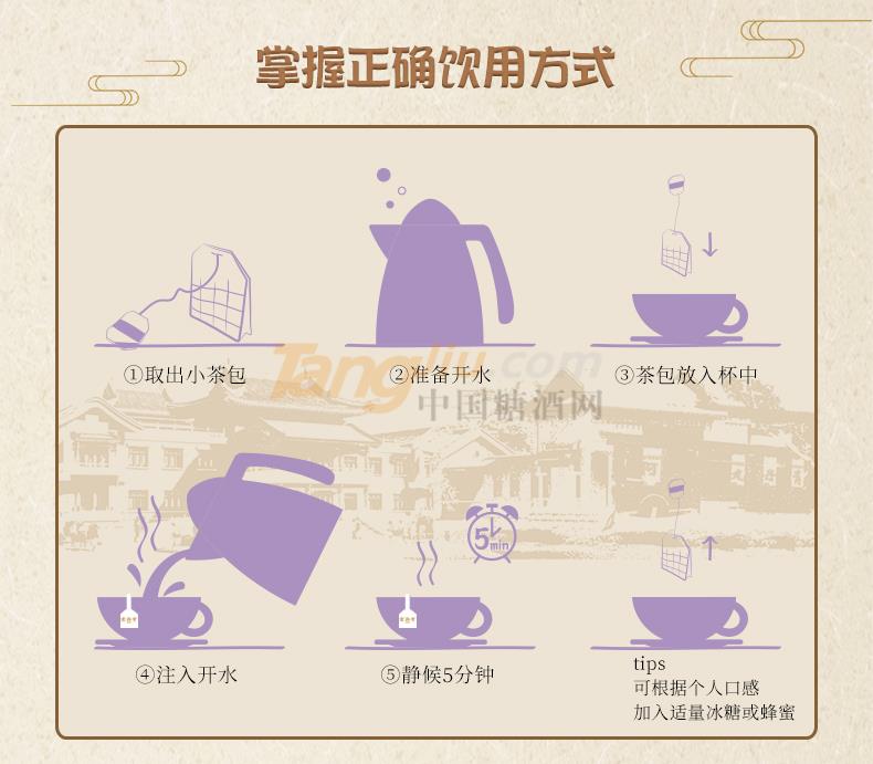 酸枣仁详情_09.jpg