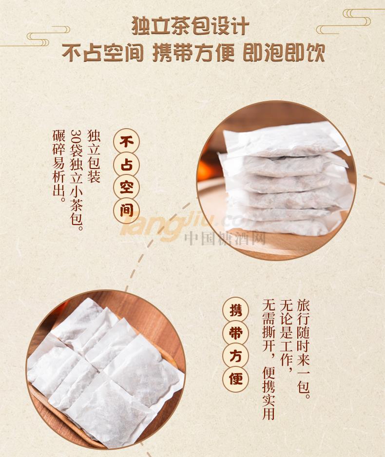 人参五宝茶_04.jpg