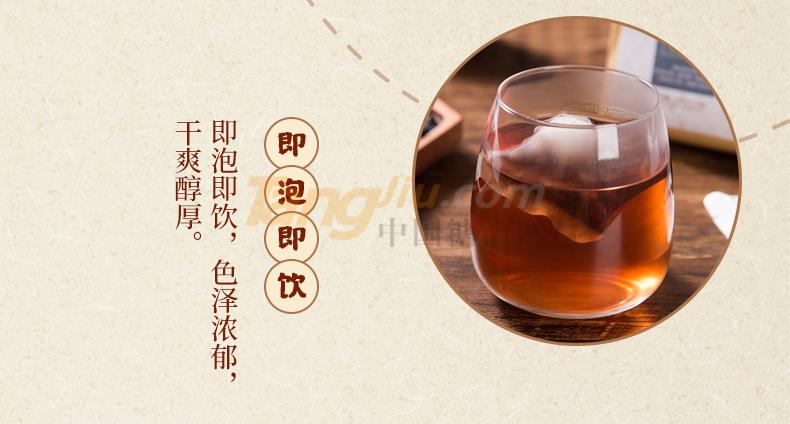 人参五宝茶_05.jpg