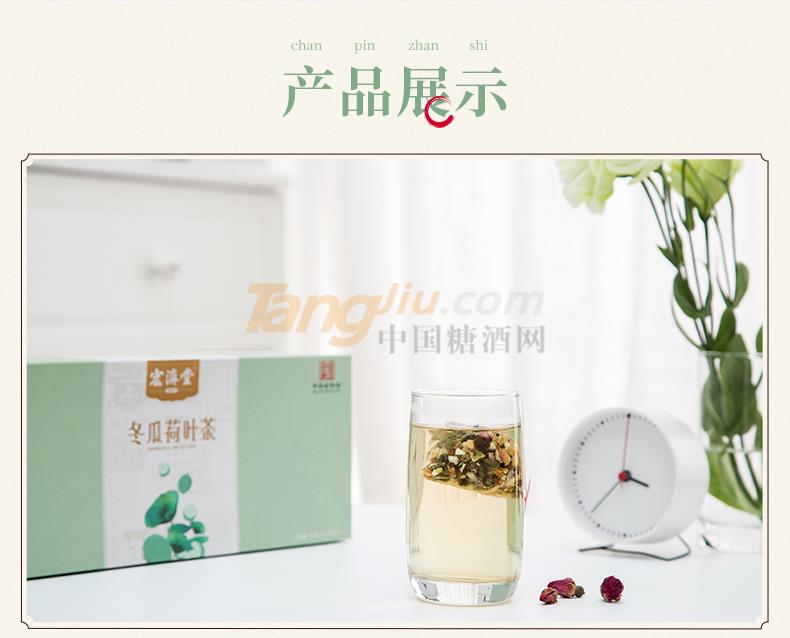 荷叶_09.jpg