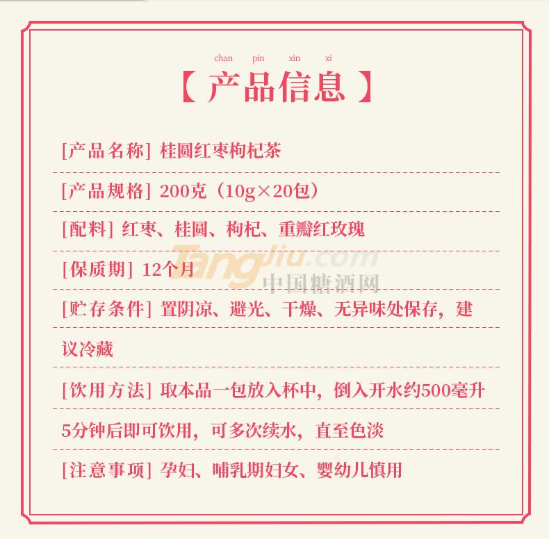 桂圆_02.jpg