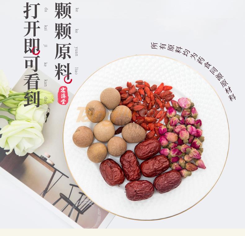 桂圆_05.jpg