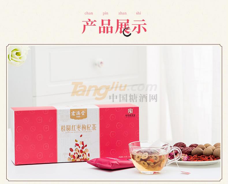 桂圆_09.jpg