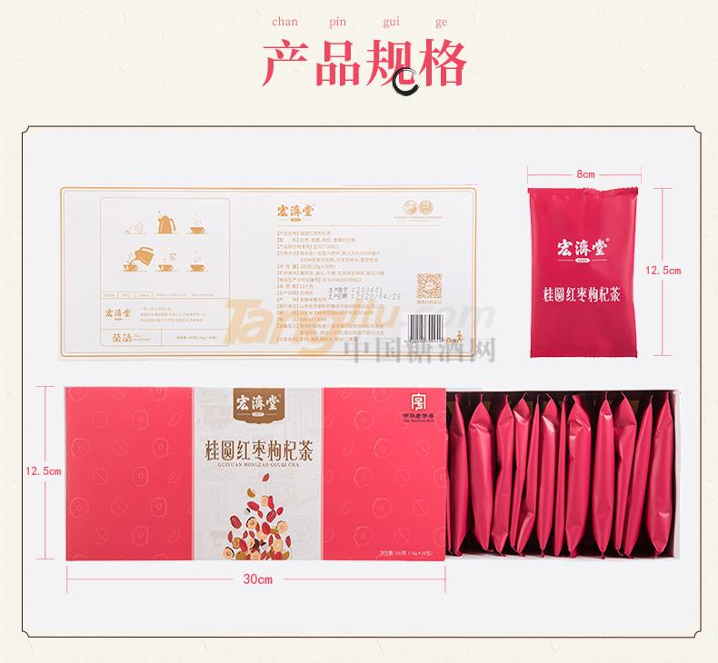 桂圆_13.jpg