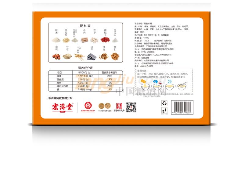 450g米糊详情页-(2)_10.jpg