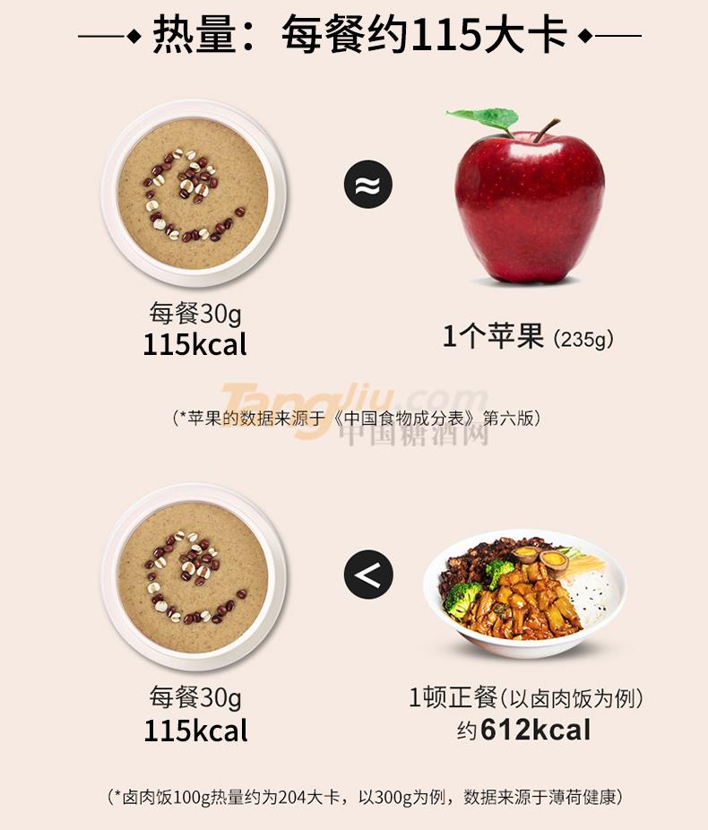 红豆粉_04.jpg