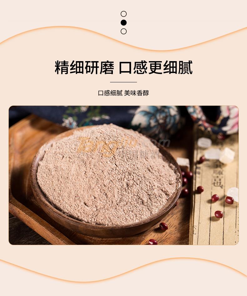 红豆粉_05.jpg