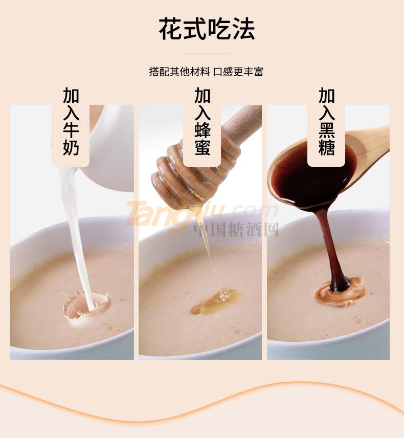 红豆粉_08.jpg