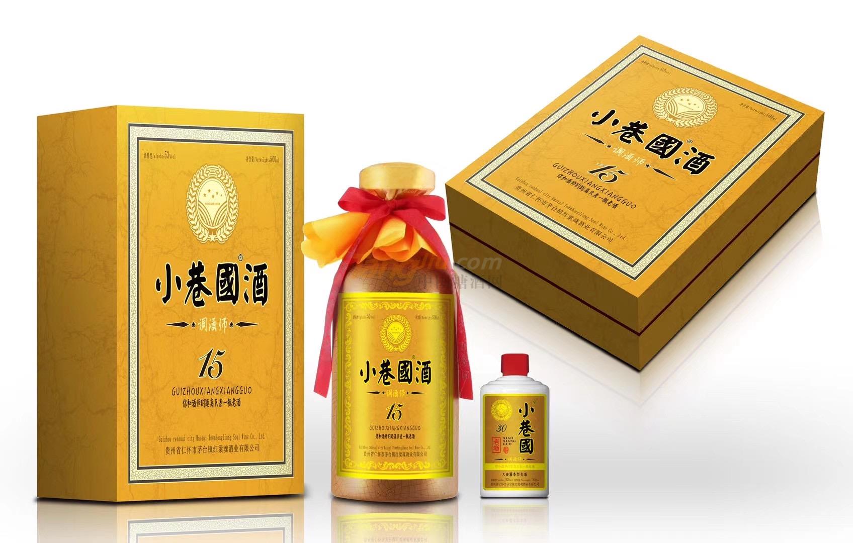 小巷国酒15.jpg
