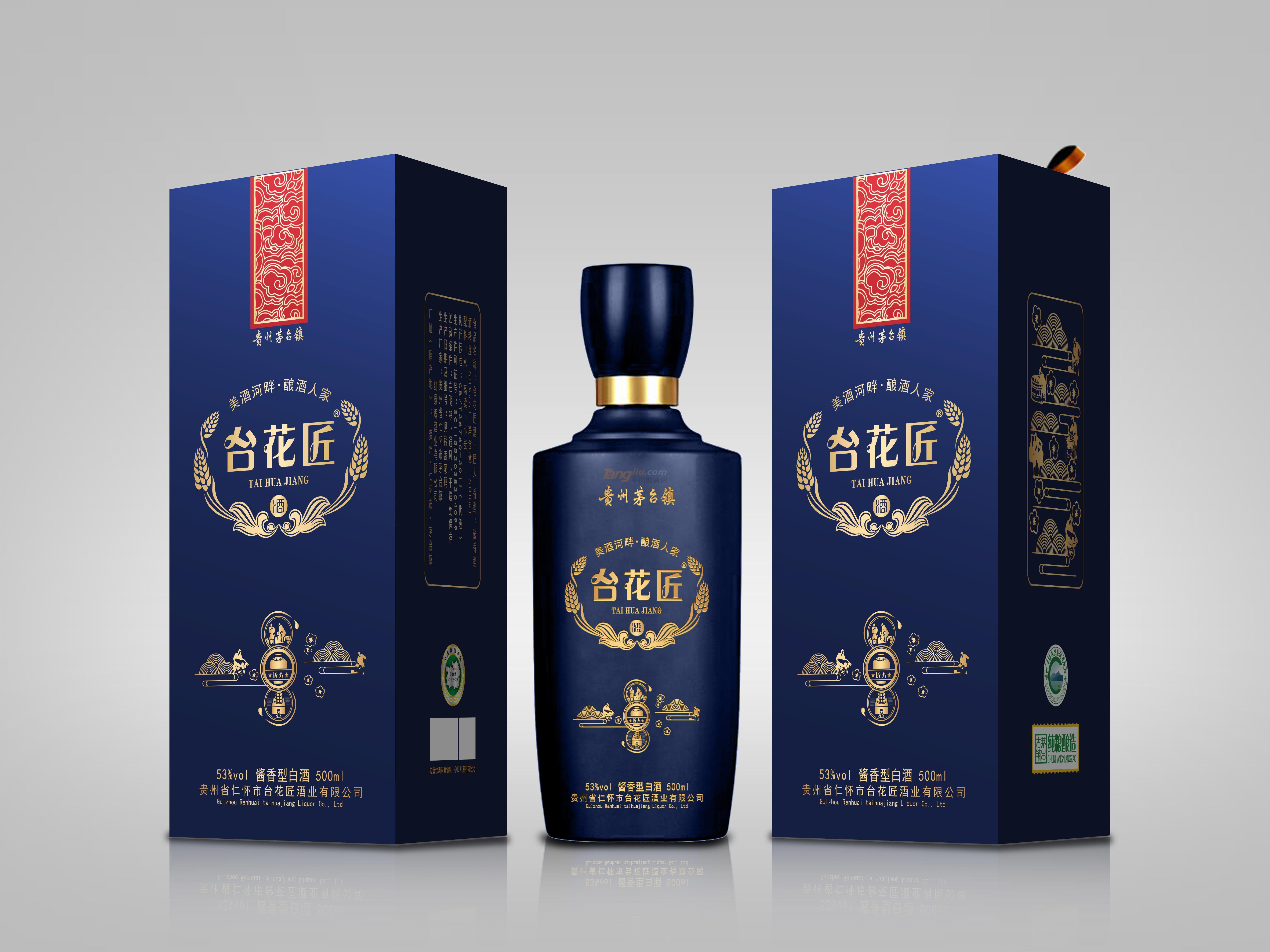 台花匠酒.jpg