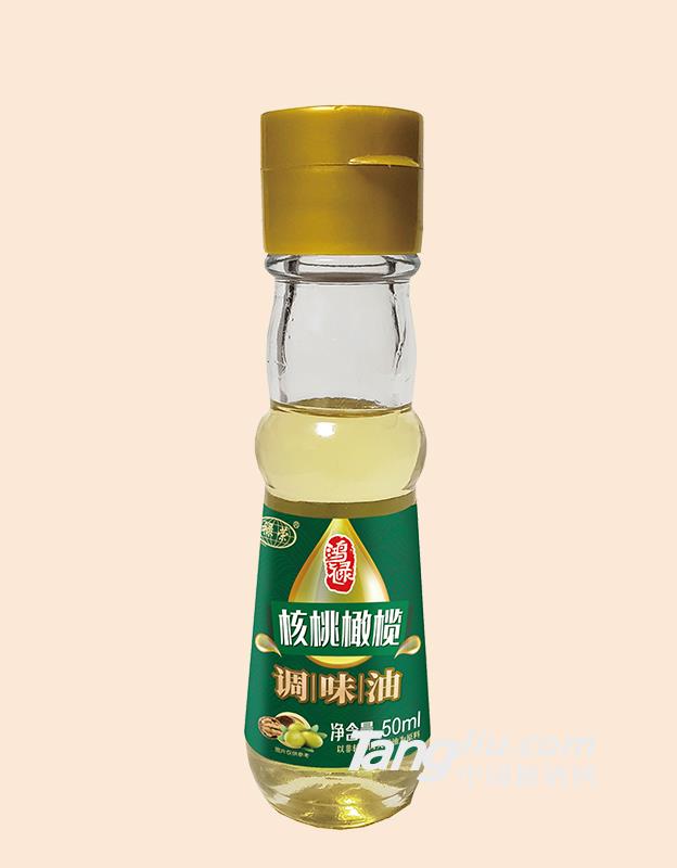 50ML核桃橄榄