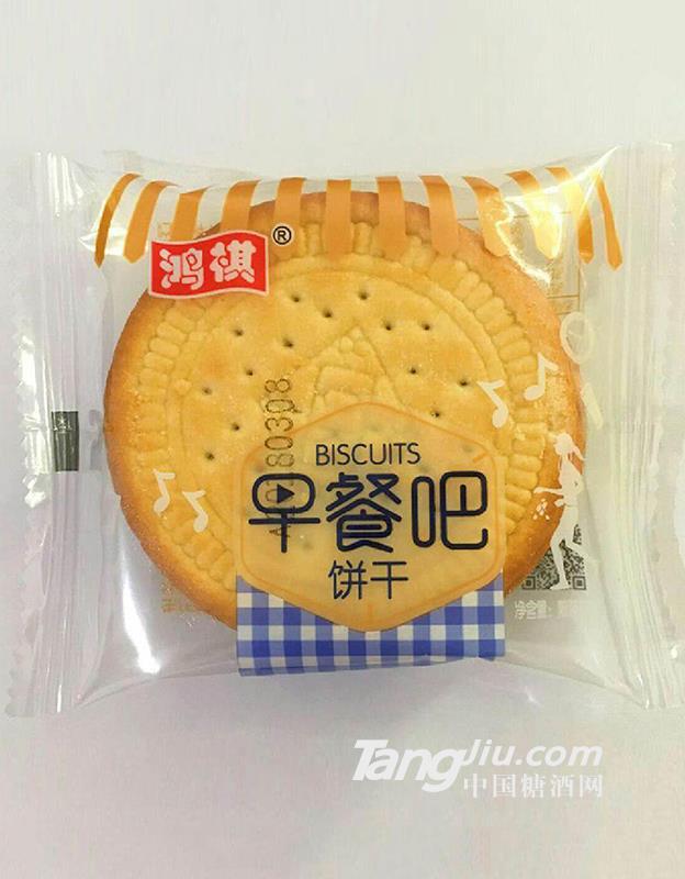 鸿祺早餐吧饼干