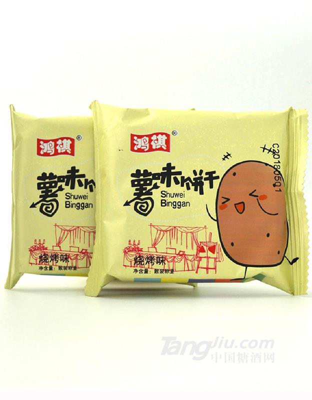 鸿祺薯味饼干（烧烤味）