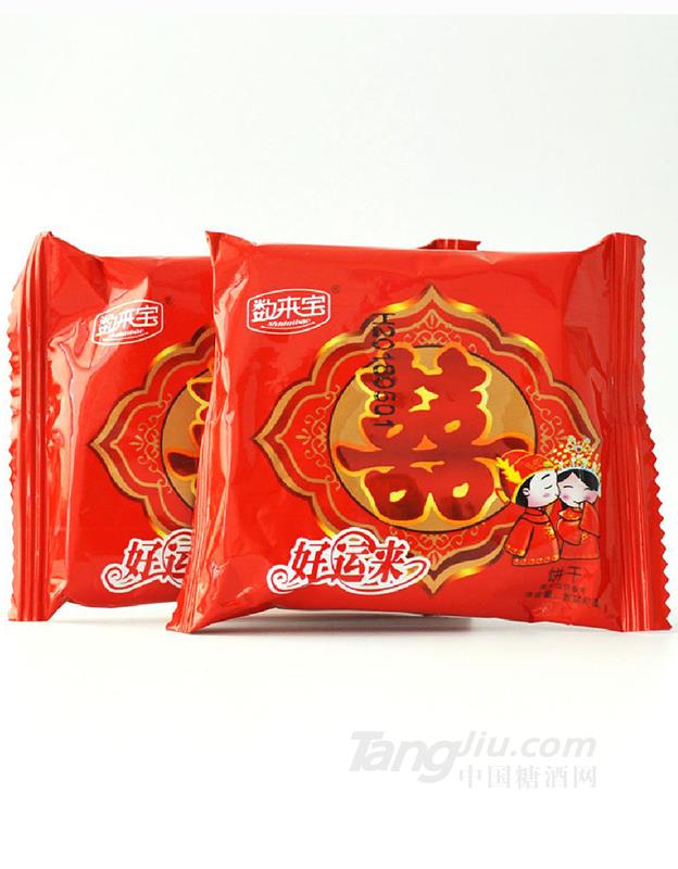 鸿祺数来宝双喜饼干（好运来）