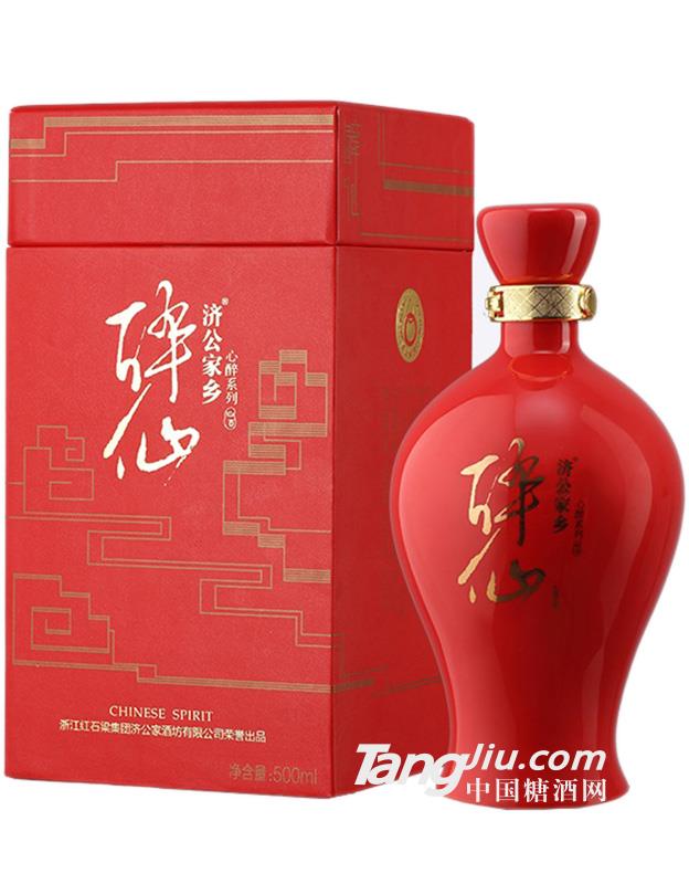 济公家乡醉仙心醉 500ml