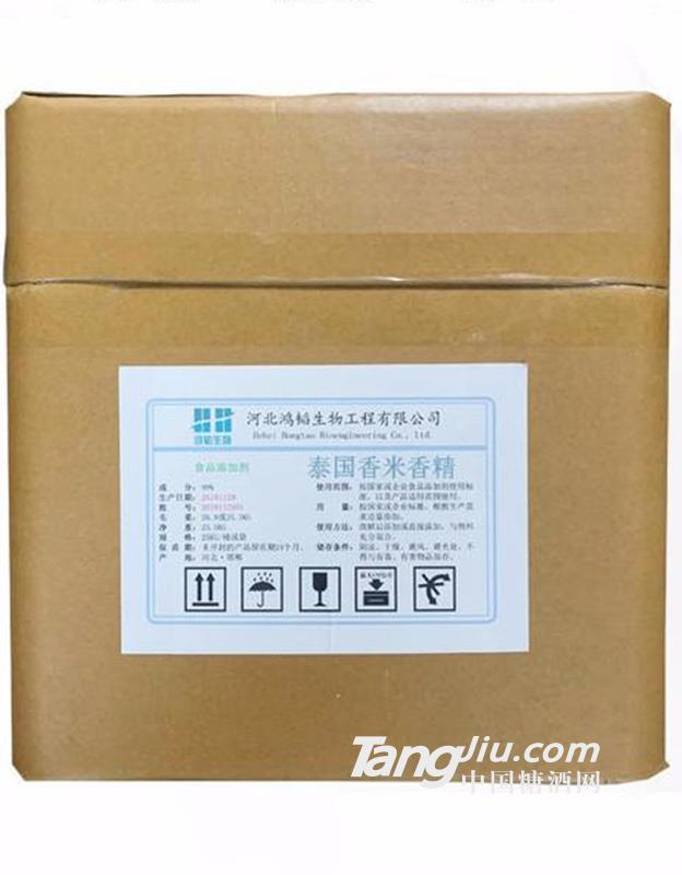 泰国香米香精