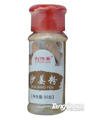 刘洪斋沙姜粉30g