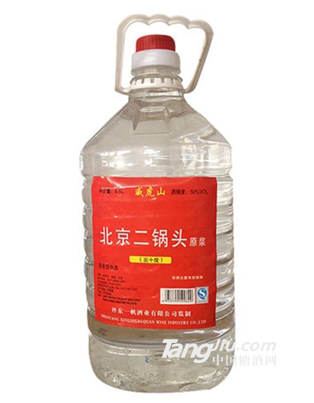 北京二锅头5L