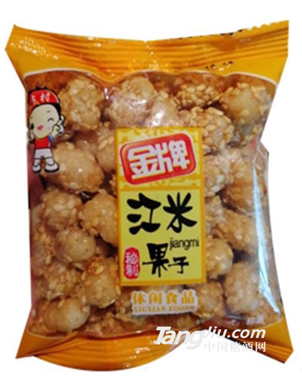 江米果子散称