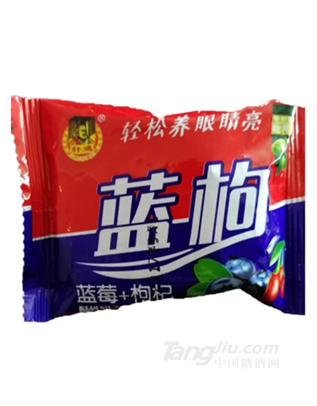 轩迪蓝枸散称