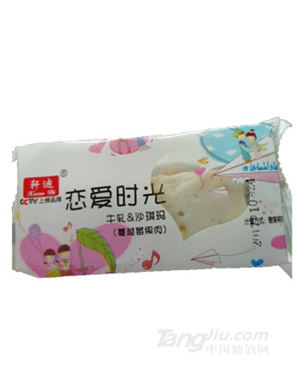 轩迪恋爱时光散称