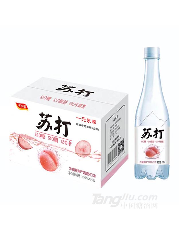 怀庆福苏打气泡水水蜜桃味450ml