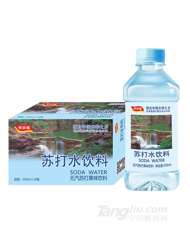 怀庆福苏打水饮料350mlx24瓶