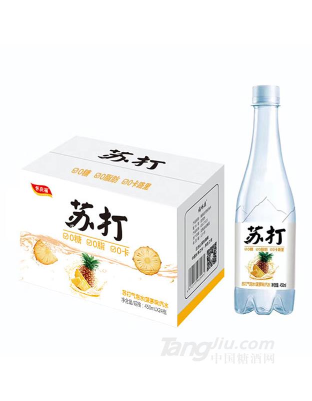 怀庆福苏打气泡水菠萝味450ml