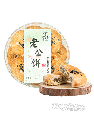 濠润坊-老公饼-230g