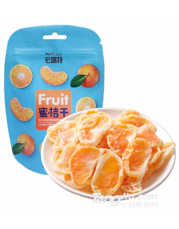 蜜桔干橘子干果干蜜饯果脯