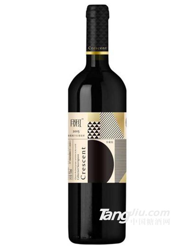 月牙红珍藏版赤霞珠干红葡萄酒