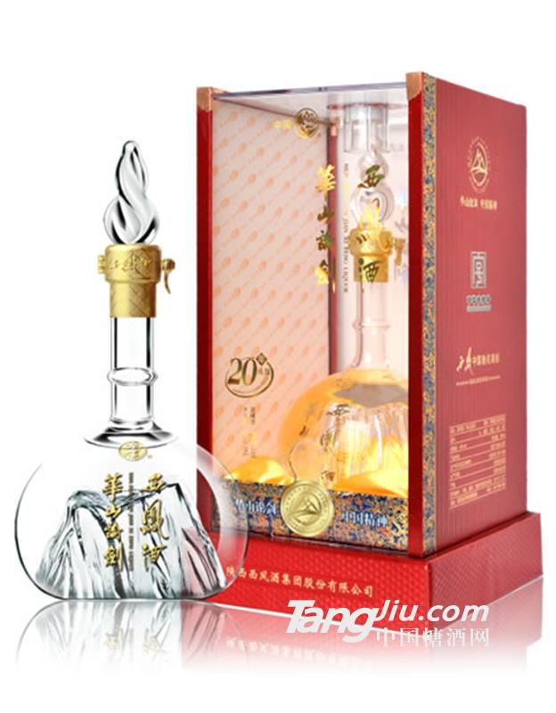 华山论剑西凤酒20年陈酿45%vol